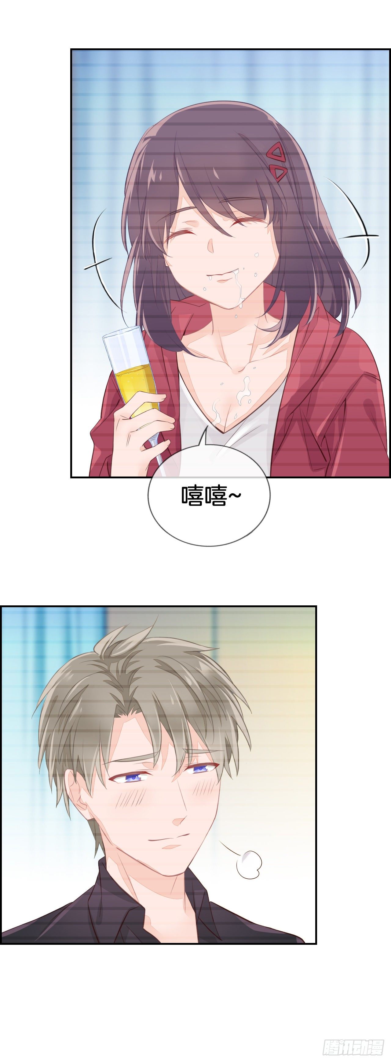 我…要喝你饮过的那杯酒！6