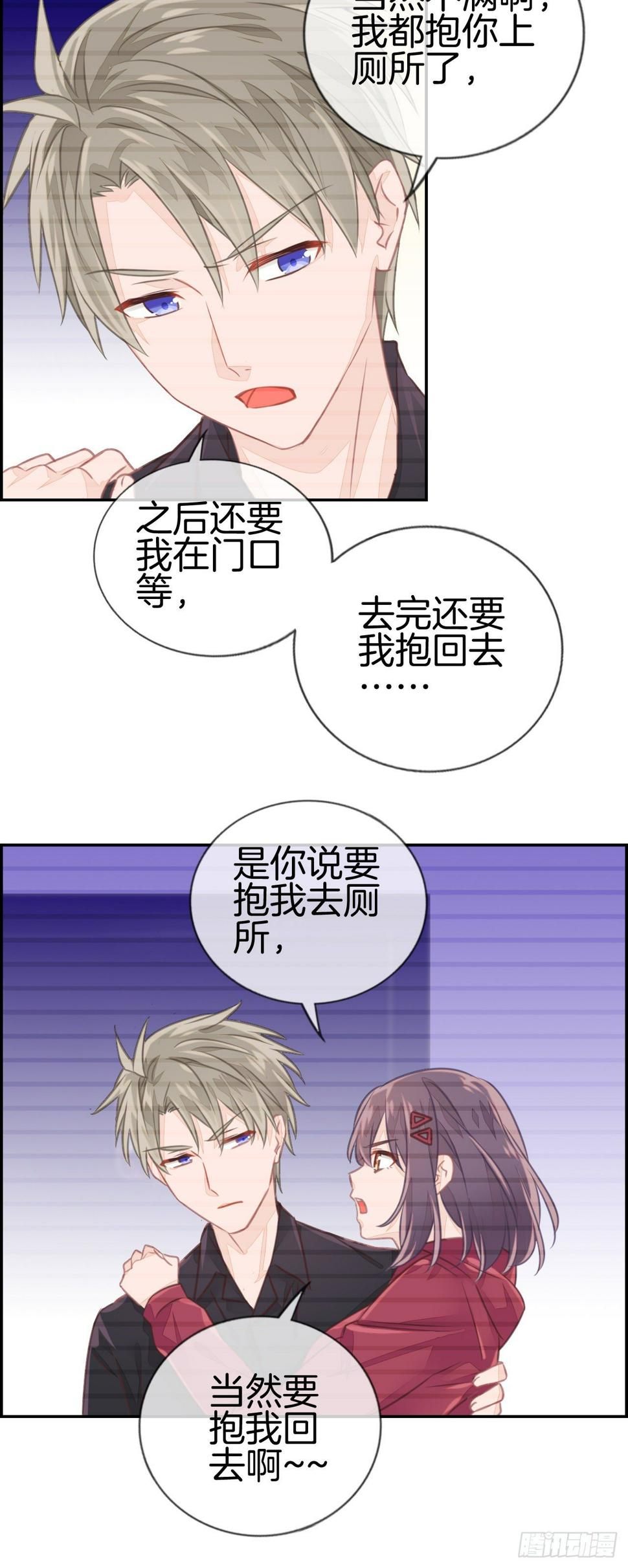 就是老婆也不可以吗？10