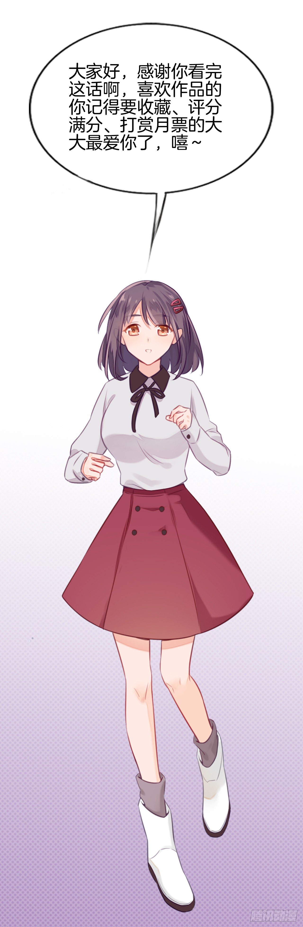 就是老婆也不可以吗？17