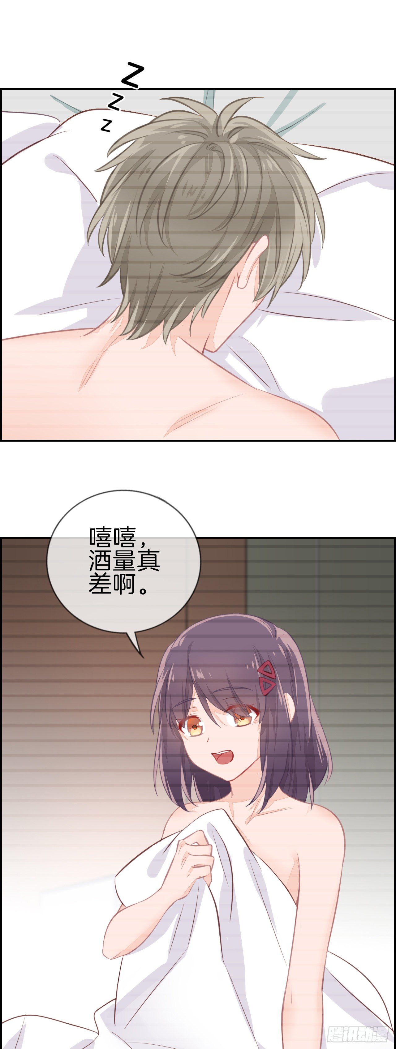 我…要喝你饮过的那杯酒！15