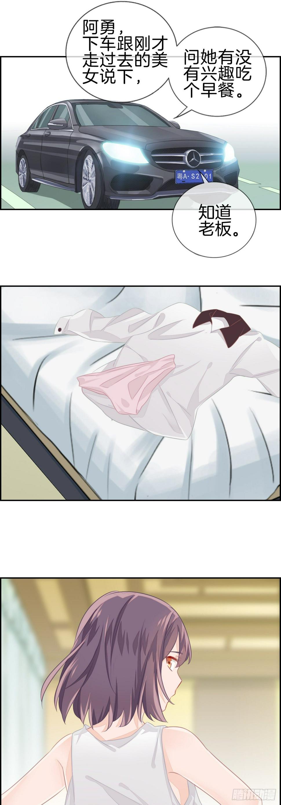 就是老婆也不可以吗？7