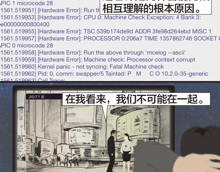 第11话 时间窗口169