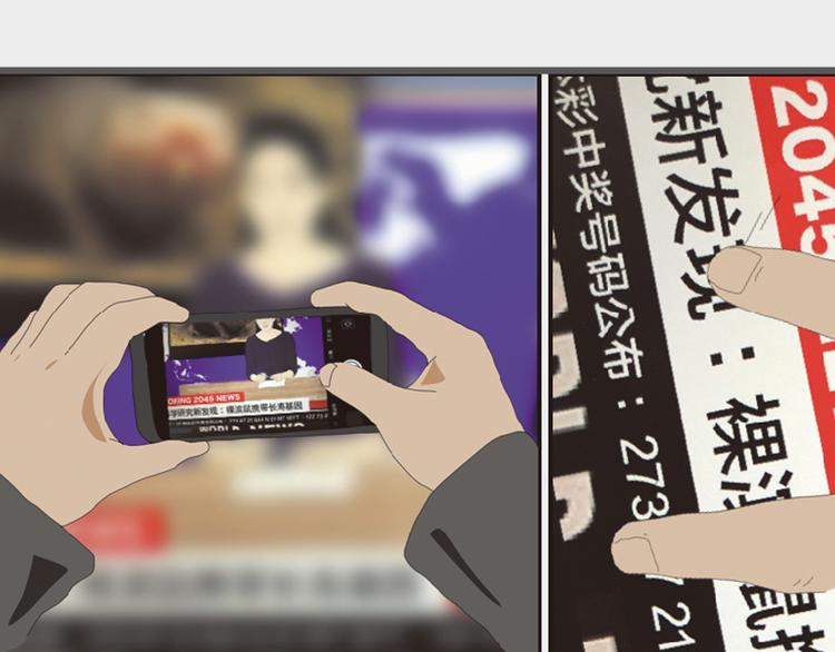 第11话 时间窗口29