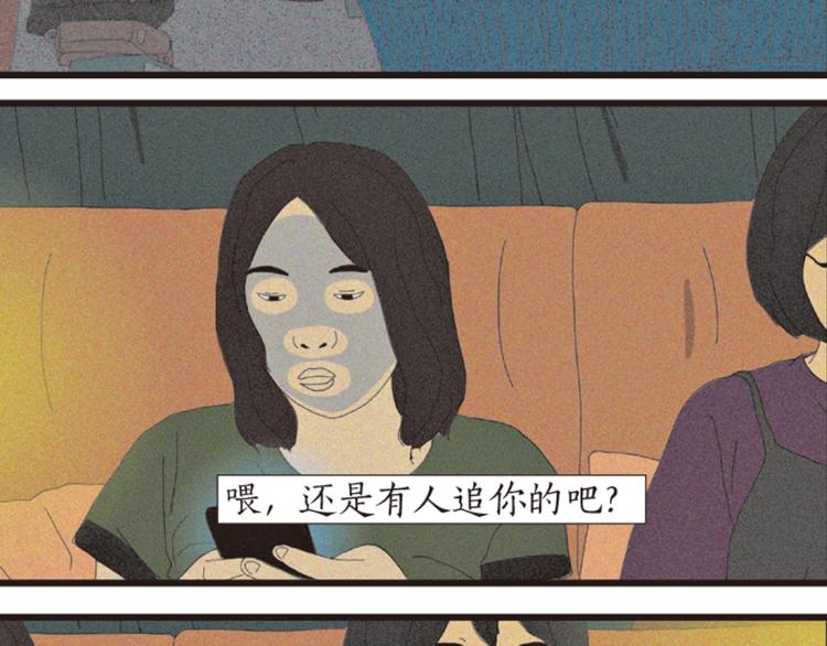 第1话 人们参差入眠的晚上93