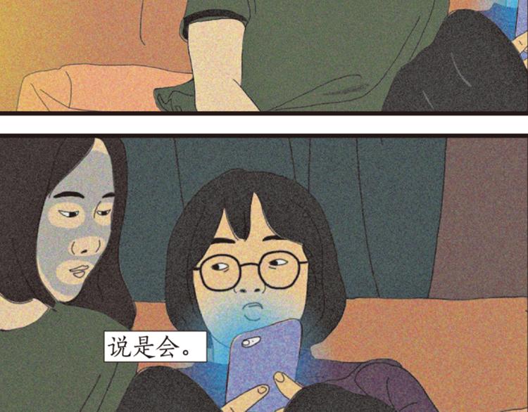 第1话 人们参差入眠的晚上100