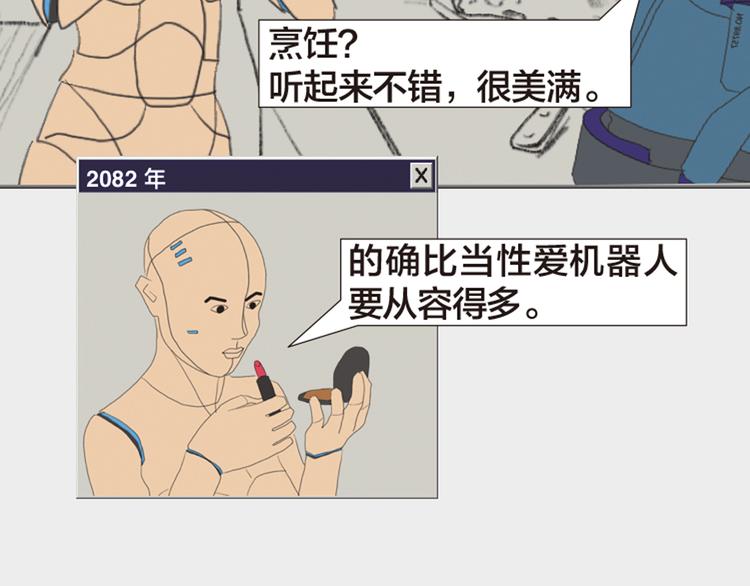 第11话 时间窗口167