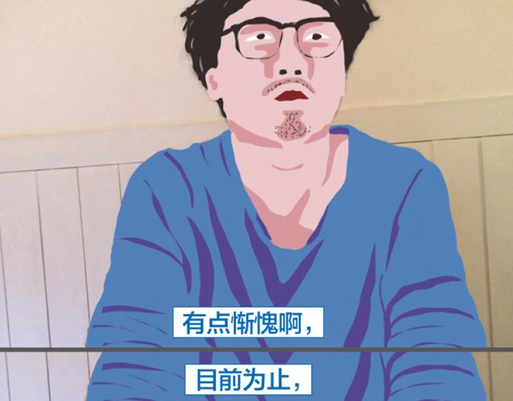 第6话 那些被叫做爸爸的男人们27