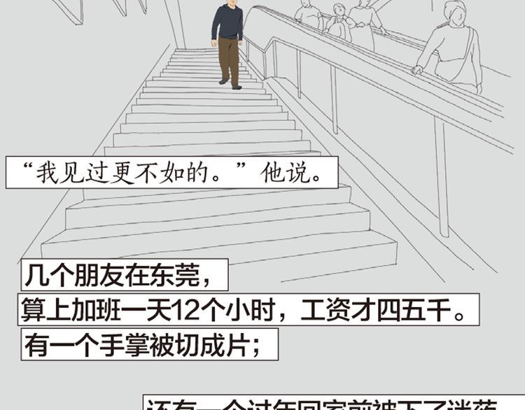 第10 追求美好生活的愿望3