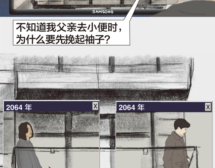 第11话 时间窗口10