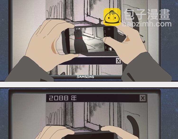 第11话 时间窗口206