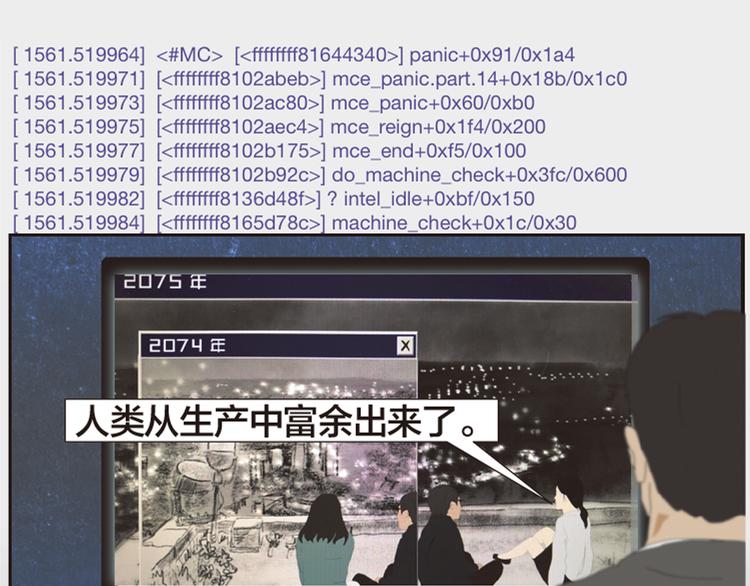 第11话 时间窗口145