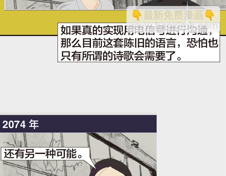 第11话 时间窗口125