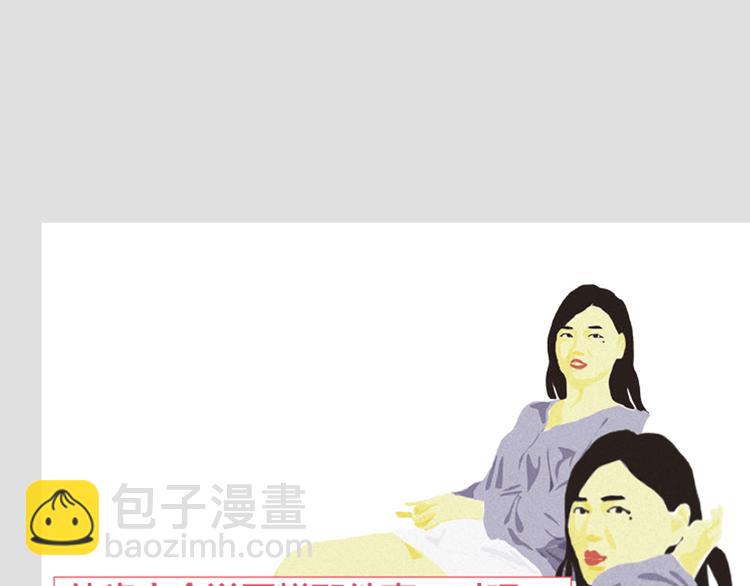 第4话 爱情经营者们6