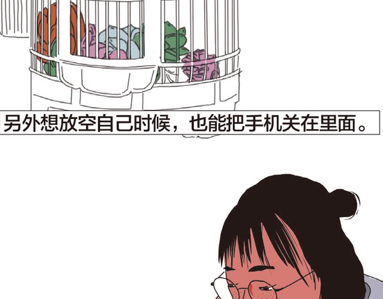 第9话 青年居住力35