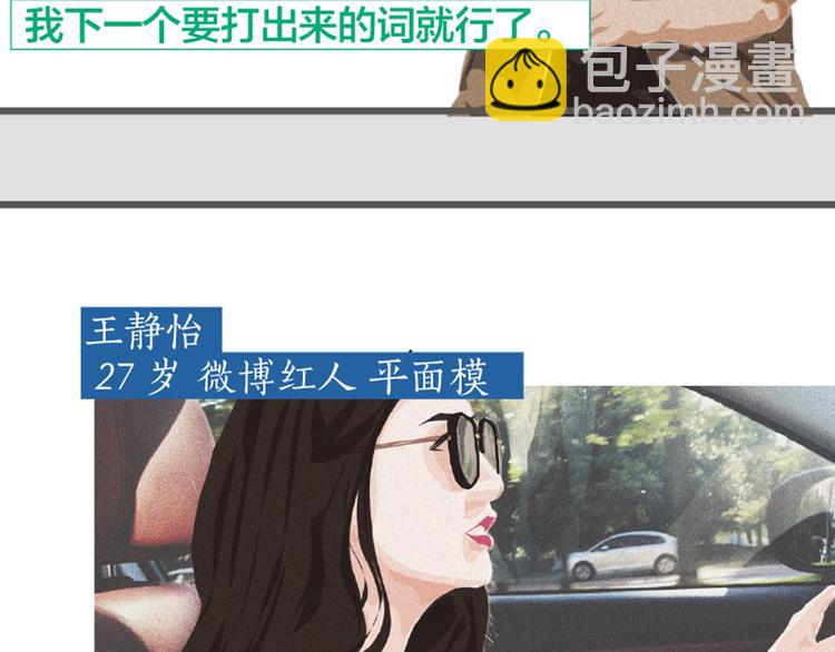 第4话 爱情经营者们28