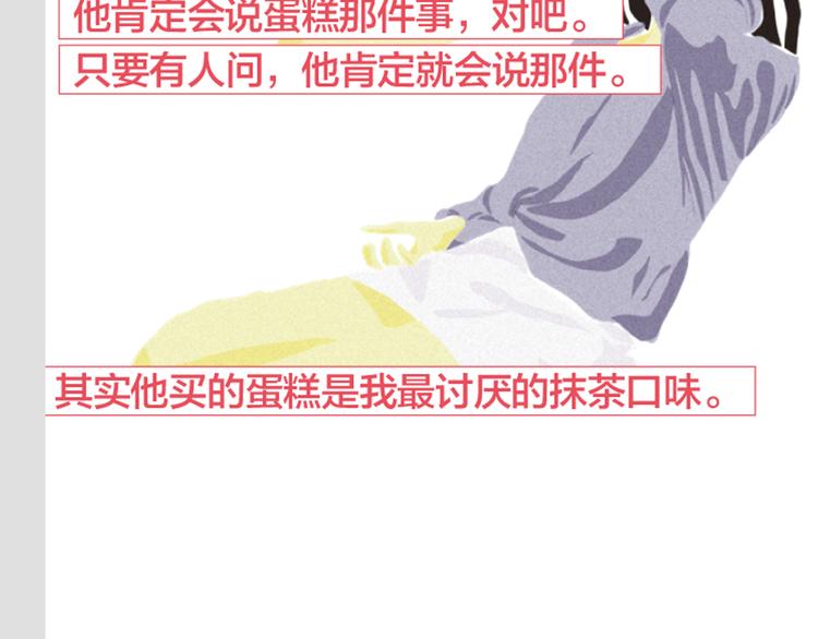 第4话 爱情经营者们7