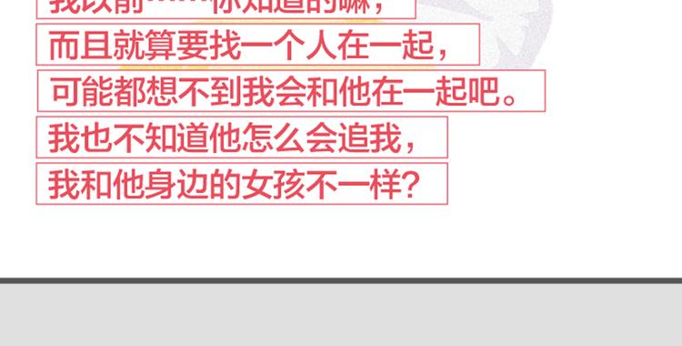 第4话 爱情经营者们53