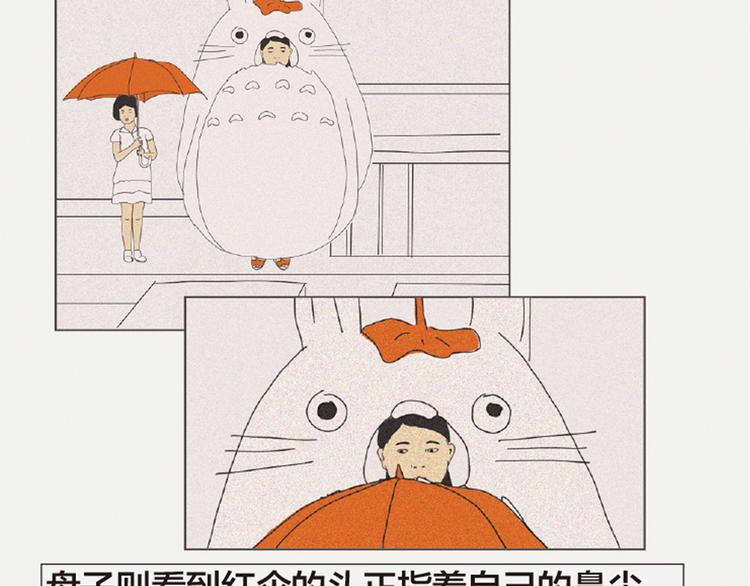 第3话 她所摸索的生活92