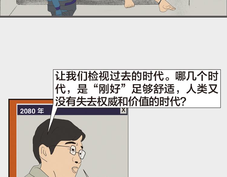 第11话 时间窗口193