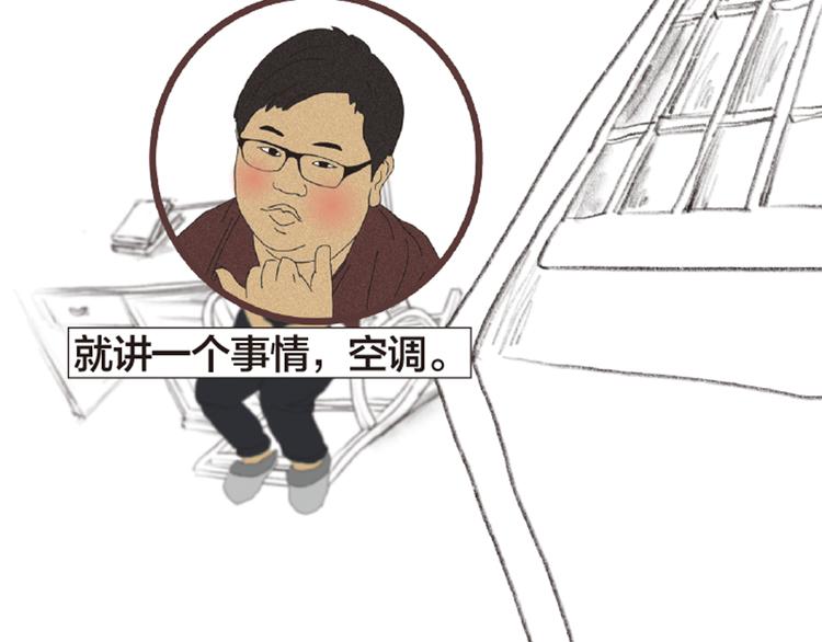 第8话 不听老人言43