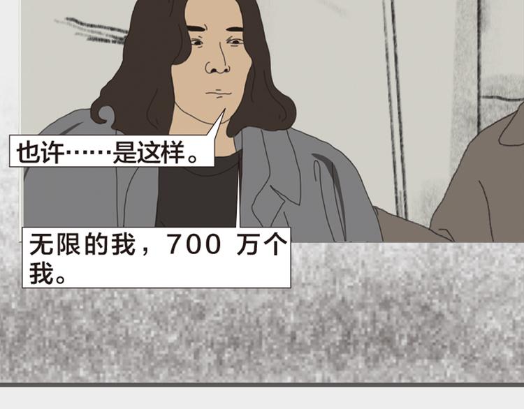 第11话 时间窗口235