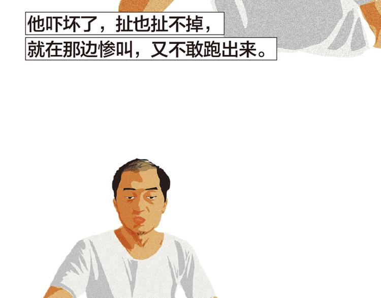 第7话 老师也没有标准答案23