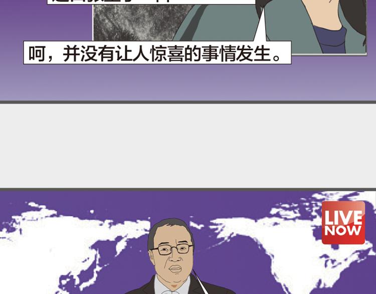 第11话 时间窗口76