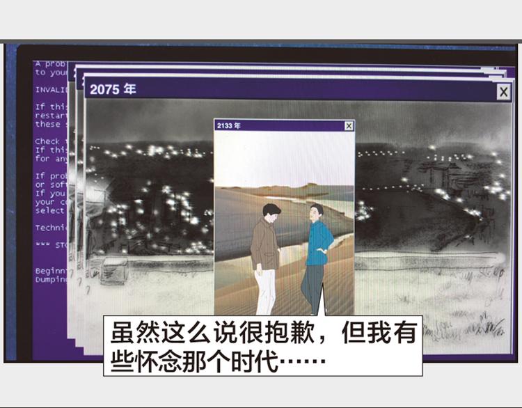 第11话 时间窗口266
