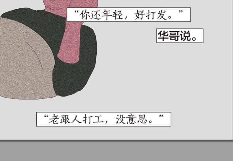 第10 追求美好生活的愿望43