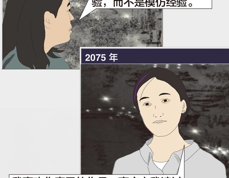 第11话 时间窗口154