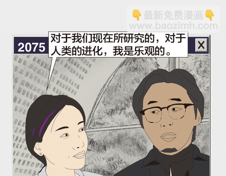 第11话 时间窗口137