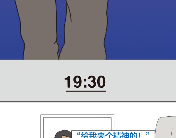 第2话 老关的理发店13