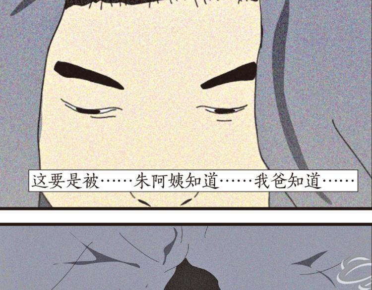 第1话 人们参差入眠的晚上138