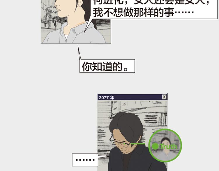 第11话 时间窗口183