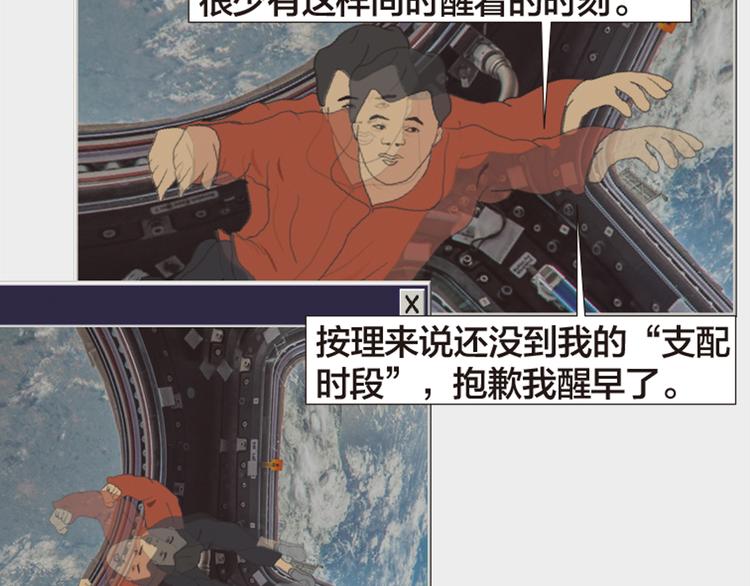 第11话 时间窗口242