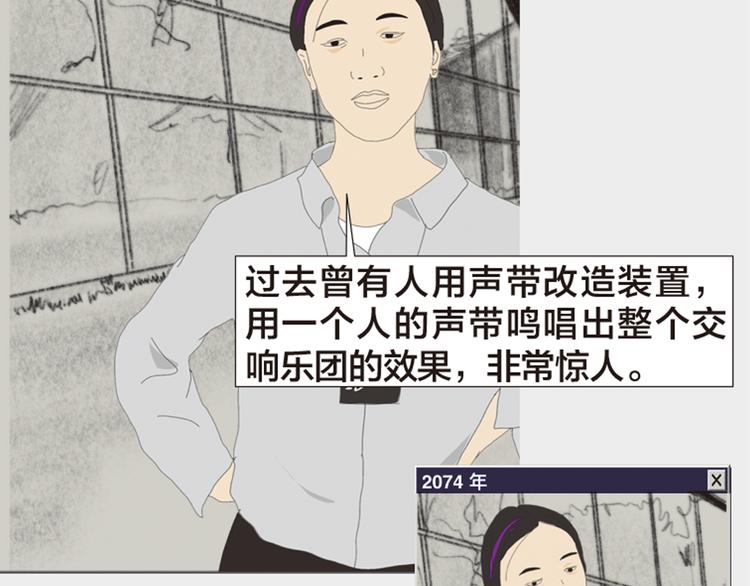 第11话 时间窗口126