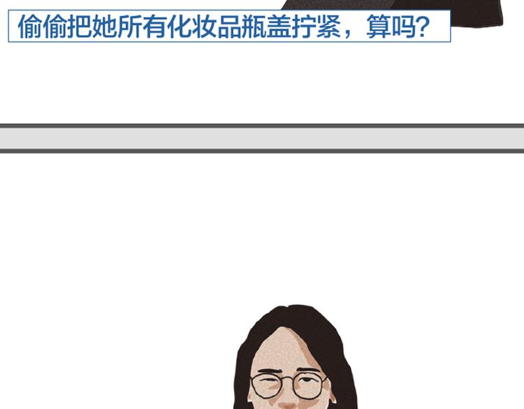 第4话 爱情经营者们46