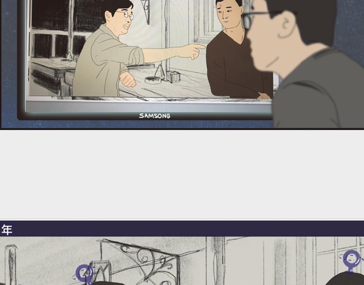 第11话 时间窗口208