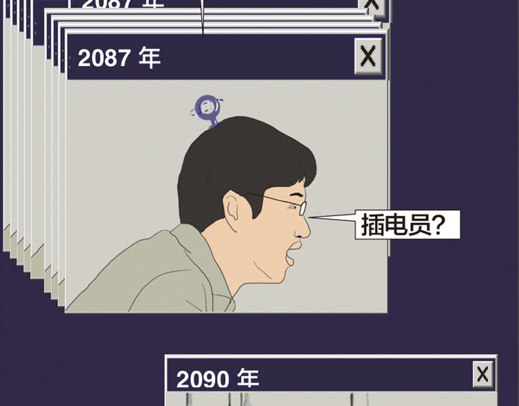 第11话 时间窗口190