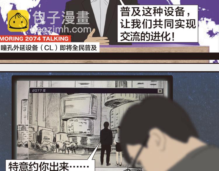 第11话 时间窗口77