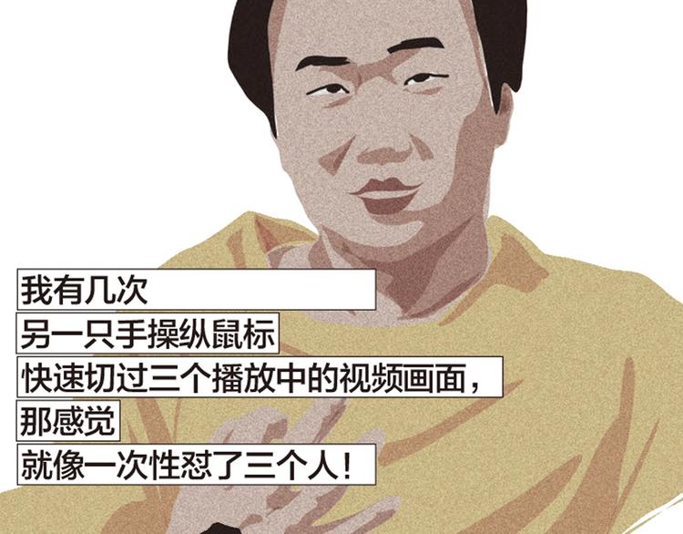 第5话 爱情扛不住者们37