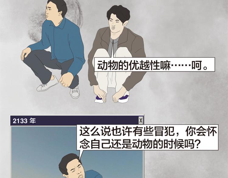第11话 时间窗口247