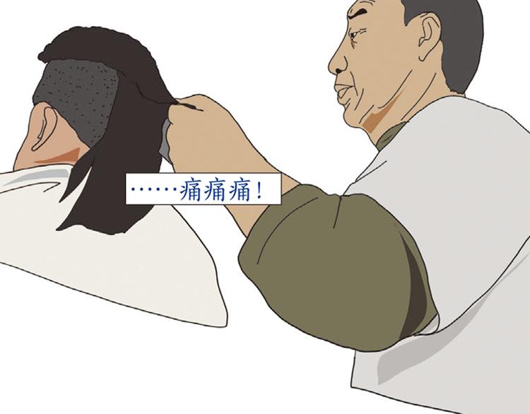第2话 老关的理发店97