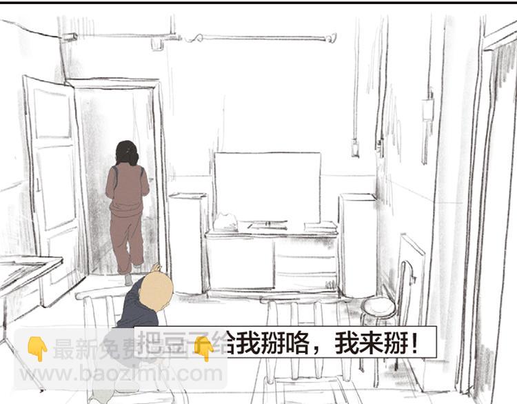第8话 不听老人言40