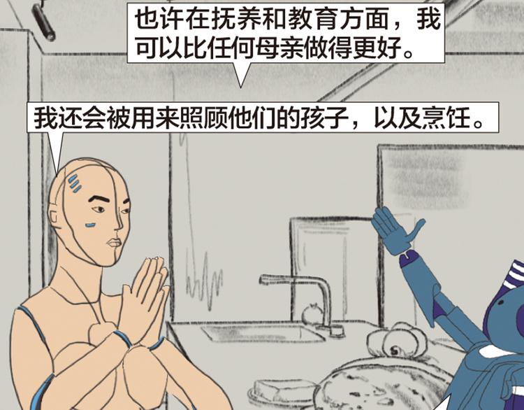 第11话 时间窗口166
