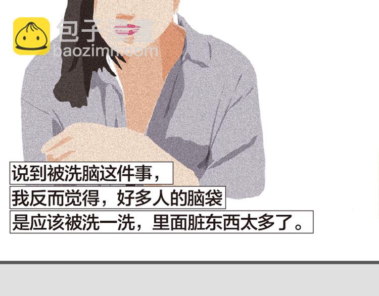 第5话 爱情扛不住者们29