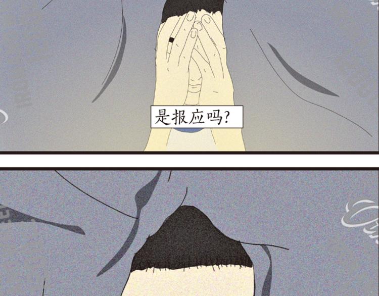 第1话 人们参差入眠的晚上139