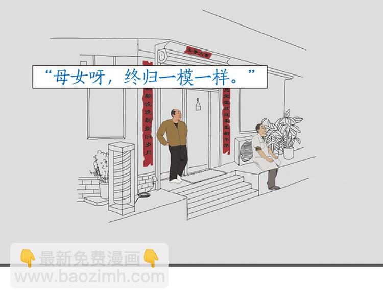 第2话 老关的理发店56