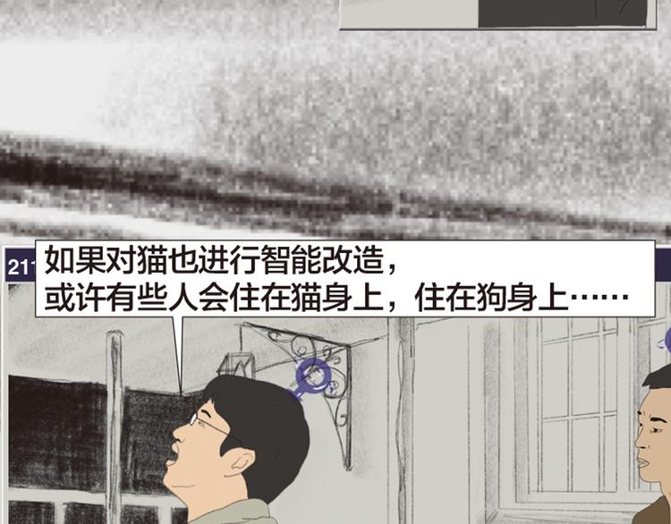 第11话 时间窗口238