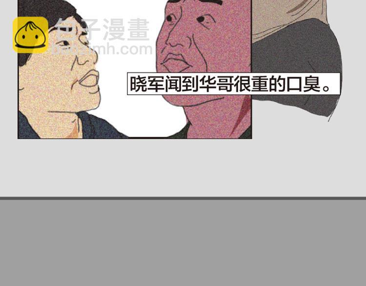 第10 追求美好生活的愿望31